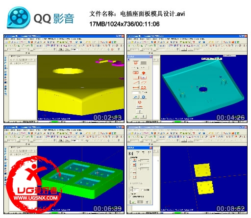 电插座面板模具设计.avi_thumbs_2013.05.16.20_07_55.jpg