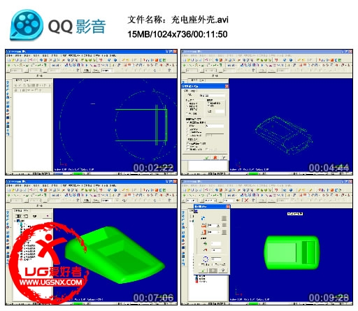 充电座外壳.avi_thumbs_2013.05.18.14_15_00.jpg