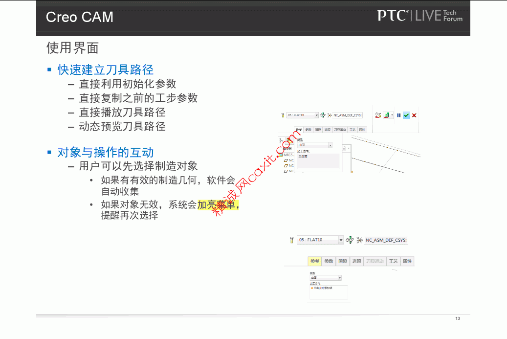 QQ截图20130523101010.gif