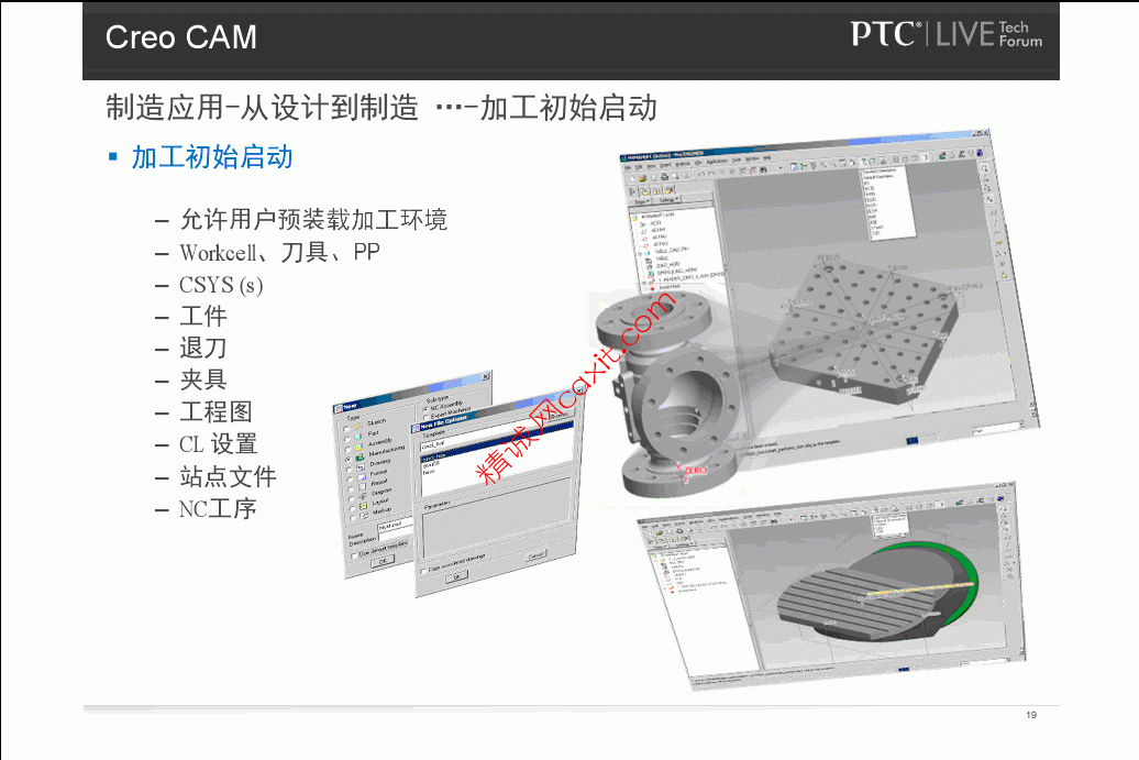 QQ截图20130523101117.gif