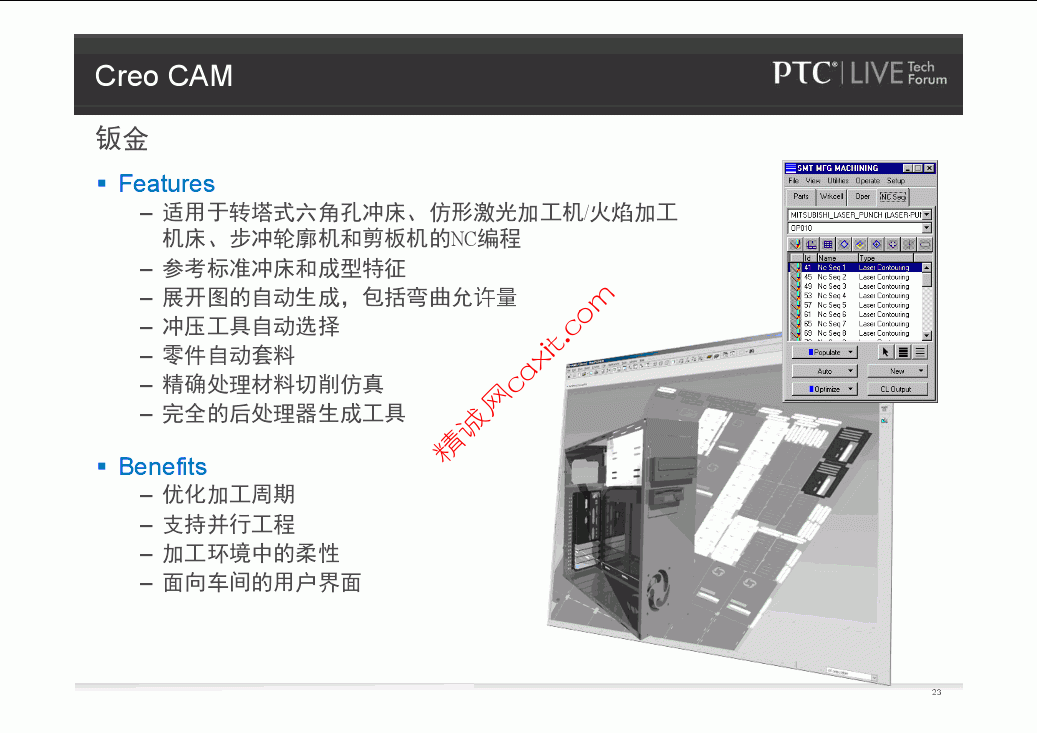 QQ截图20130523101221.gif