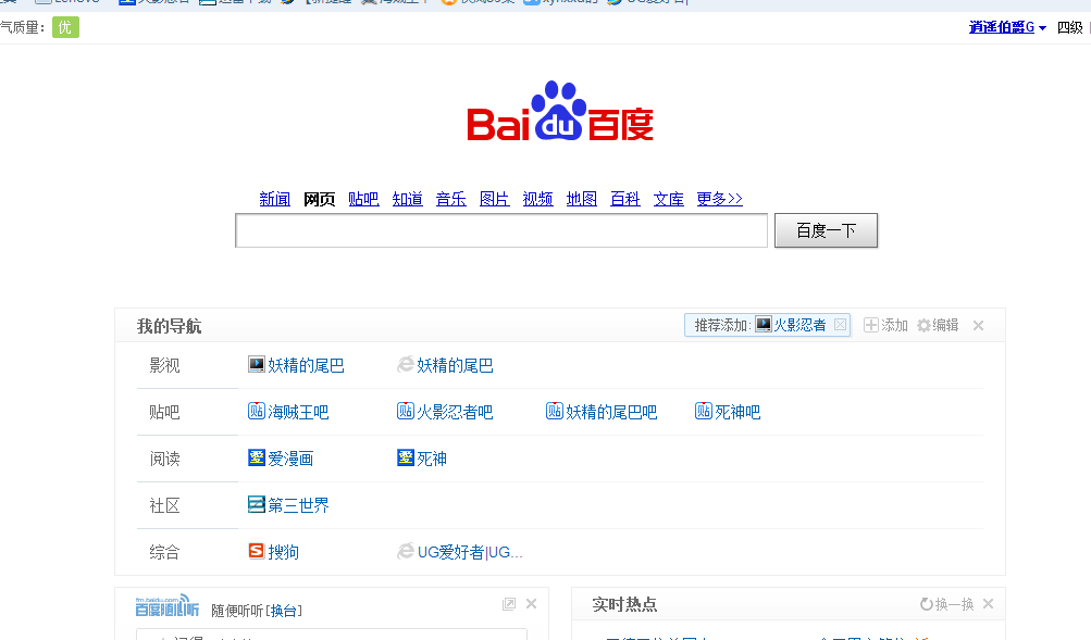 QQ截图20130525164806.png