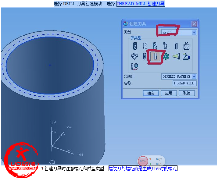 QQ截图20130531210331.png