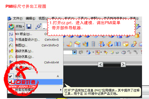 QQ截图20130607160212.png