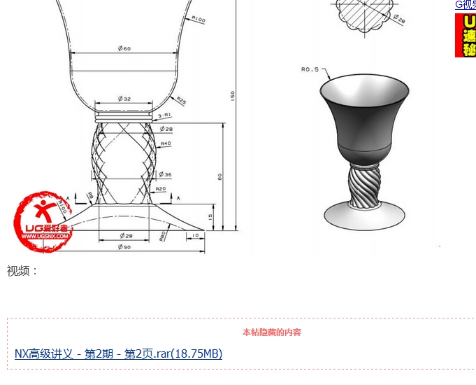 360软件小助手截图20130614143923.jpg