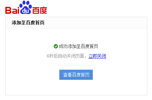 QQ截图20130620124147.png