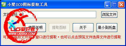 界面截图.png