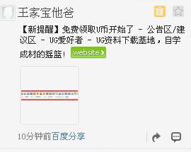 TM截图20130627112201.png