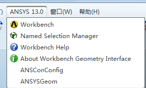 与proe相连的ansys