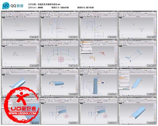 创建洗发水瓶渐变曲面.avi_thumbs_2013.07.16.10_57_44.jpg