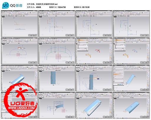 创建洗发水瓶渐变曲面.avi_thumbs_2013.07.16.15_46_31.jpg