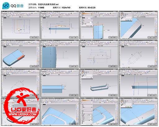 创建电池盖渐变曲面.avi_thumbs_2013.07.17.09_58_30.jpg