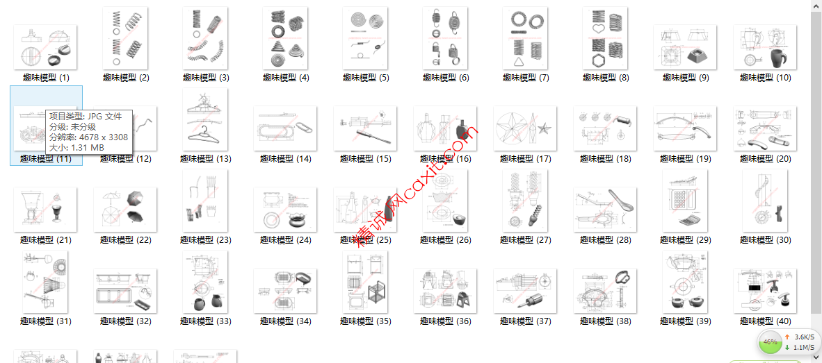 QQ截图20130718095342.png