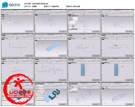 构造手柄外形曲面.avi_thumbs_2013.07.18.20_54_36.jpg