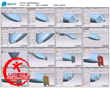 构造尾部外观曲面.avi_thumbs_2013.07.22.09_16_34.jpg
