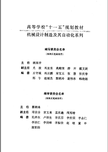 TM截图20130722110114.png