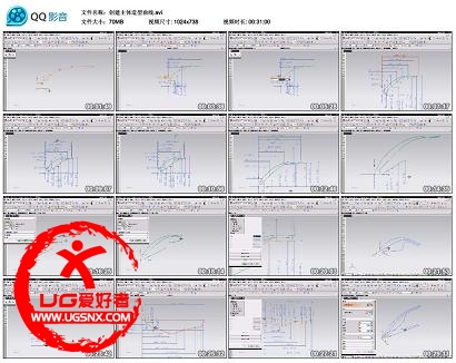 创建主体造型曲线.avi_thumbs_2013.07.23.12_07_53.jpg