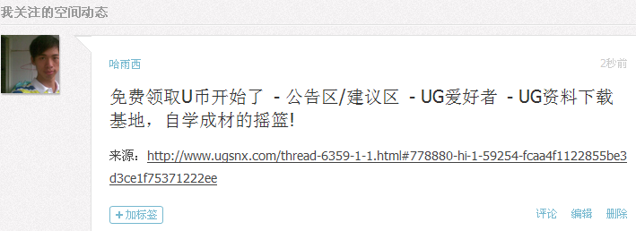 搜狗截图13年07月30日1222_1.png