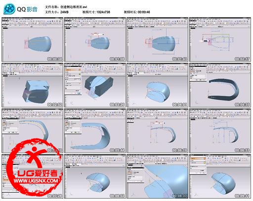 创建侧边渐消面.avi_thumbs_2013.07.30.21_22_24.jpg