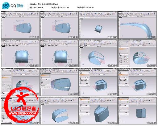 复件 创建中间U形渐消面.avi_thumbs_2013.07.30.21_22_44.jpg