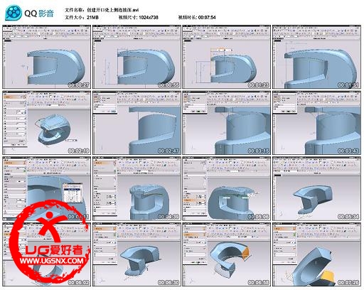 创建开口处上侧连接面.avi_thumbs_2013.08.04.16_30_21.jpg