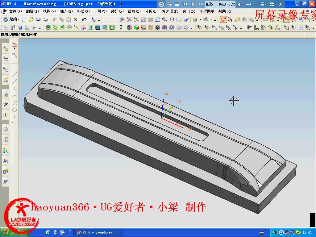 暴风截图20138188224937.jpg