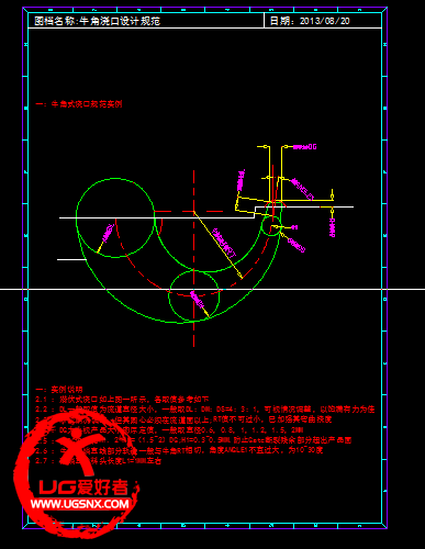 QQ截图20130820151900.png