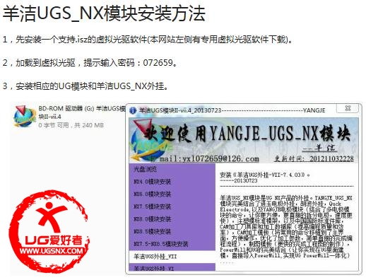 YANGJE_UGS_NX