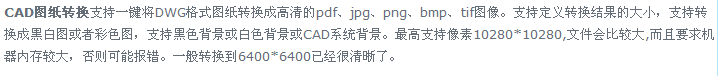 QQ浏览器截屏2.png