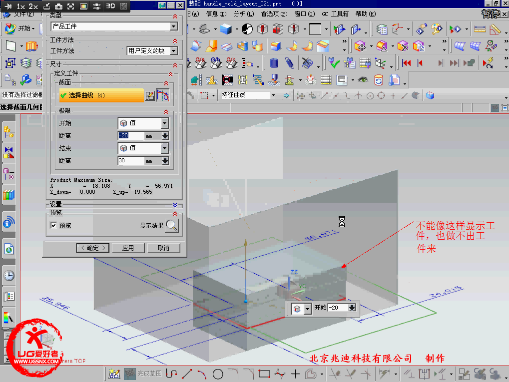 QQ截图20130922213349.png