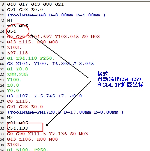 输出格式截图.jpg