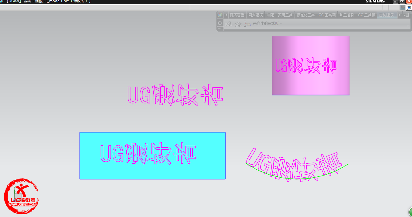 ug8.5建模曲线文本