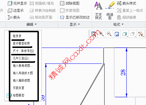 QQ截图20131024235208.png