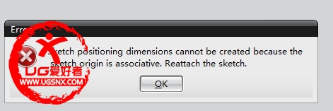 草图定位发生错误