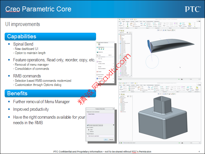 PTC Creo 3.0 发展方向