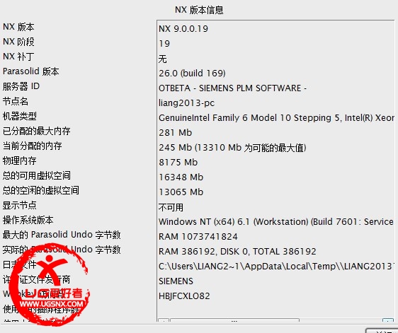 NX 9.0 正版许可证