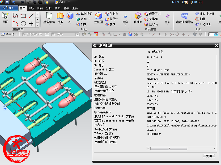 QQ截图20131108203508.png