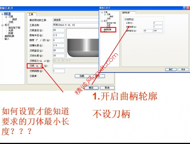 QQ截图20131111142419.jpg