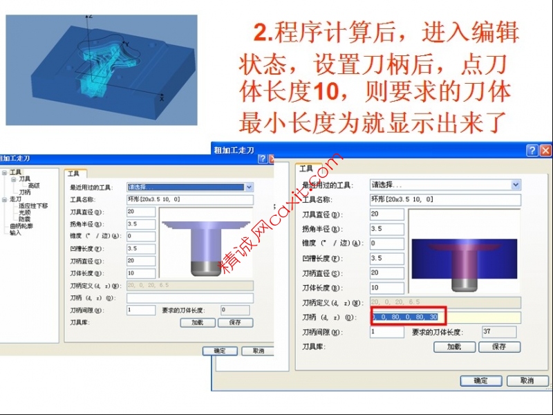 QQ截图20131111142433.jpg