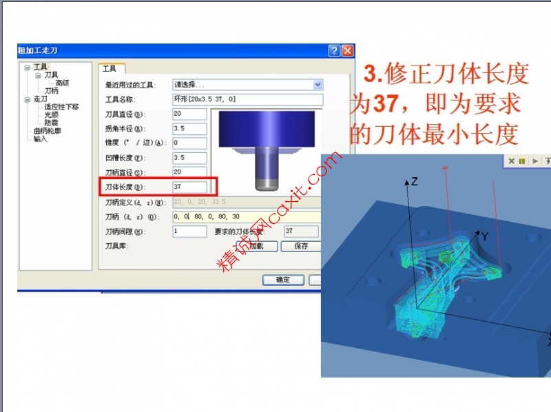 QQ截图20131111142441.jpg