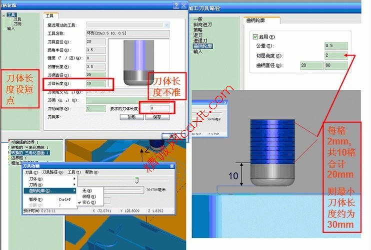 QQ截图20131111143622.jpg