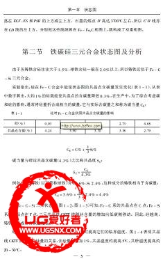 QQ截图20131113091139.jpg