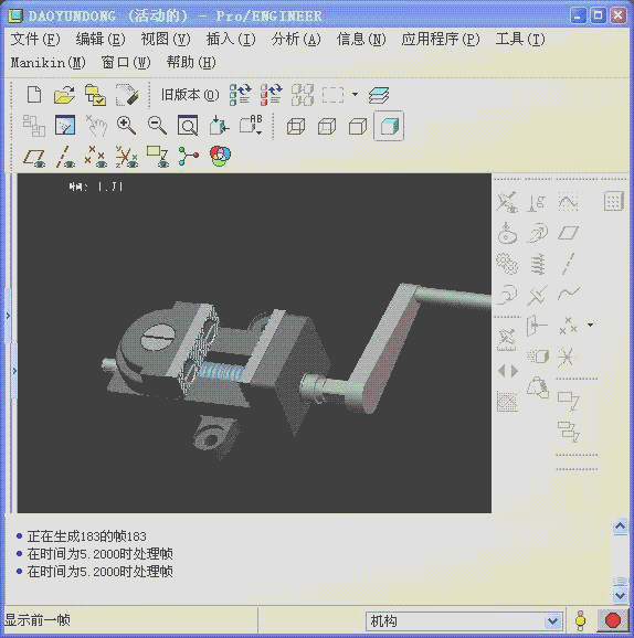台虎钳.gif