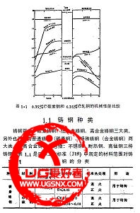 QQ截图20131126103543.jpg