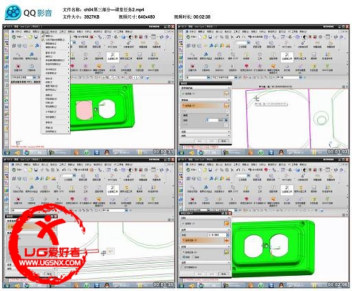 ch04第三部分—课堂任务2.mp4_thumbs_2013.11.28.11_14_37.jpg