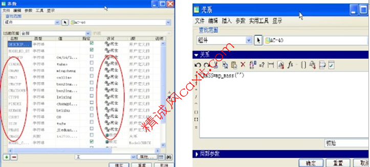 快速规范Creo&Pro/E批量模型超级方法