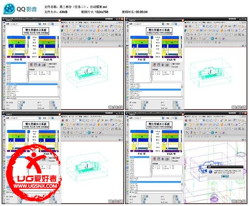 第三部分（任务二）：自动模架.avi_thumbs_2013.12.12.10_36_34.jpg