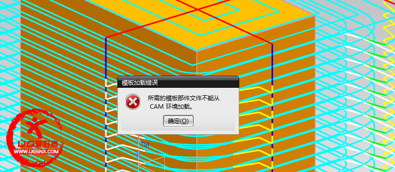 加工模板的痕迹