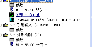 后处理出来没后手工输入内容