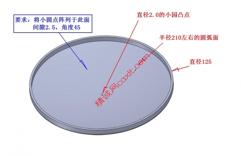 曲面阵列1.JPG